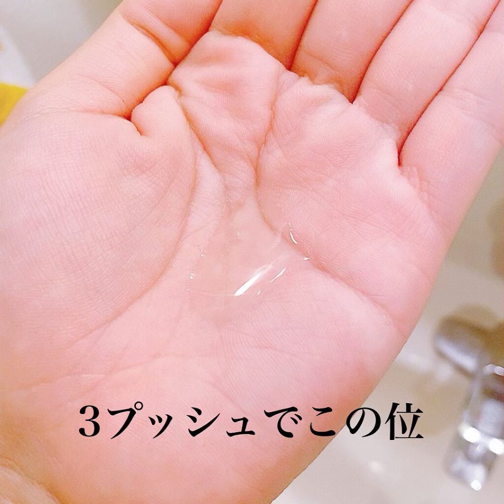 リムヴェール LSピュア/リムサプライ/美容液を使ったクチコミ(4枚目)