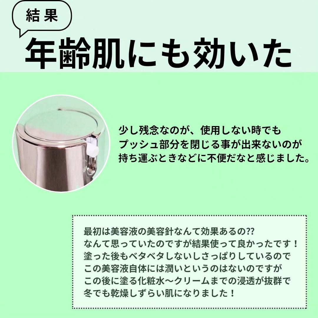 リードルショット100/VT/美容液を使ったクチコミ(5枚目)