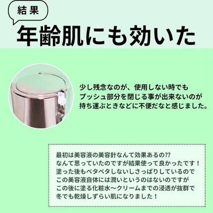 リードルショット100/VT/美容液を使ったクチコミ(5枚目)