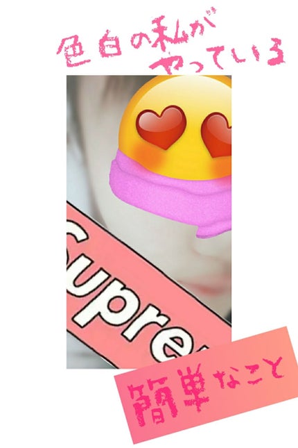 ハトムギ保湿ジェル(ナチュリエ スキンコンディショニングジェル)/ナチュリエ/美容液を使ったクチコミ(1枚目)