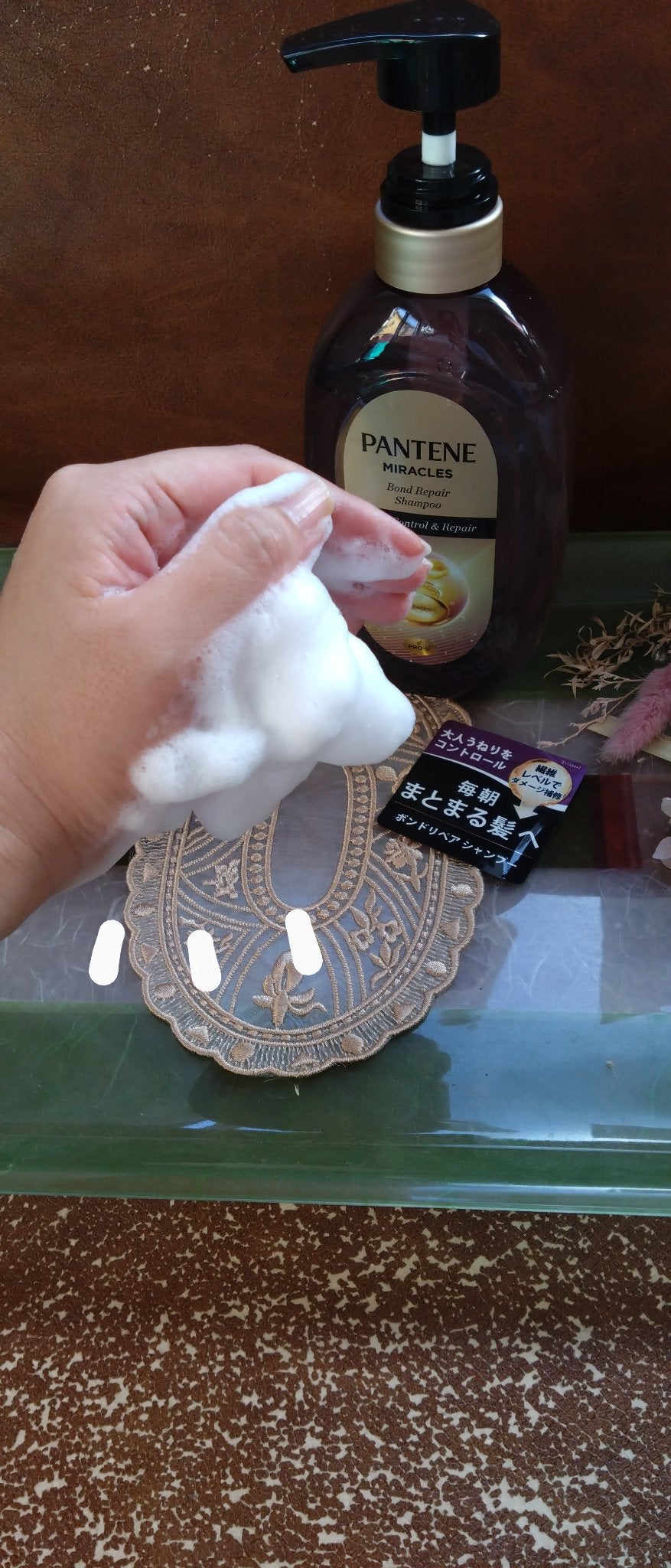 ミラクルズ うねりコントロール&リペア ボンドリペア シャンプー/トリートメント/パンテーン/市販シャンプーを使ったクチコミ(1枚目)
