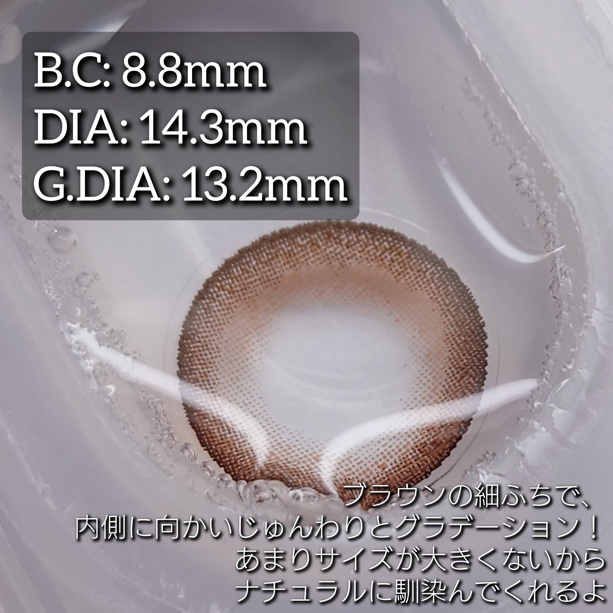 TeAmo 1month/TeAmo/１ヶ月（１MONTH）カラコンを使ったクチコミ（2枚目）