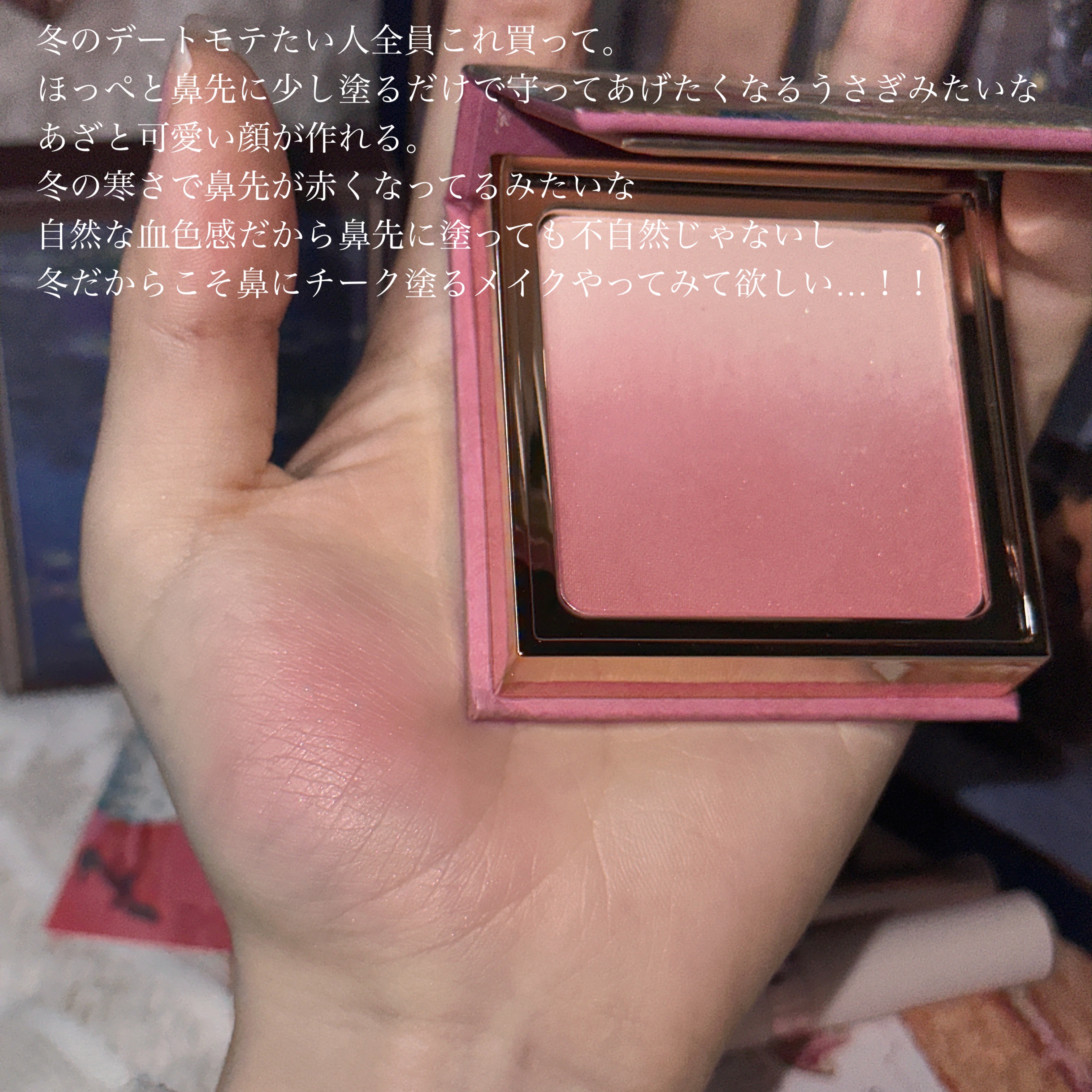 天使の絵画チーク 03 ラブ ザ センチネル/MilleFée/パウダーチークを使ったクチコミ（3枚目）