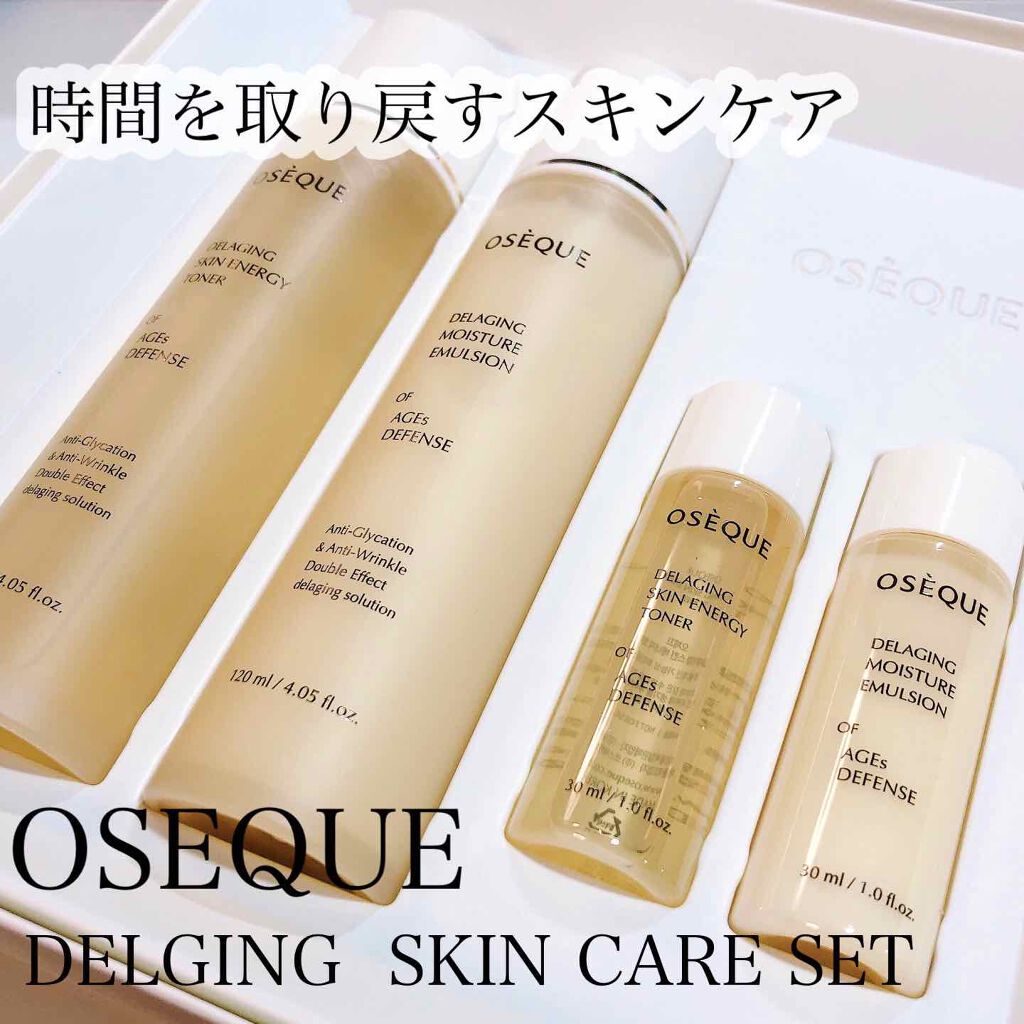 ディレイジング化粧水・乳液セット/OSEQUE/化粧水を使ったクチコミ(1枚目)