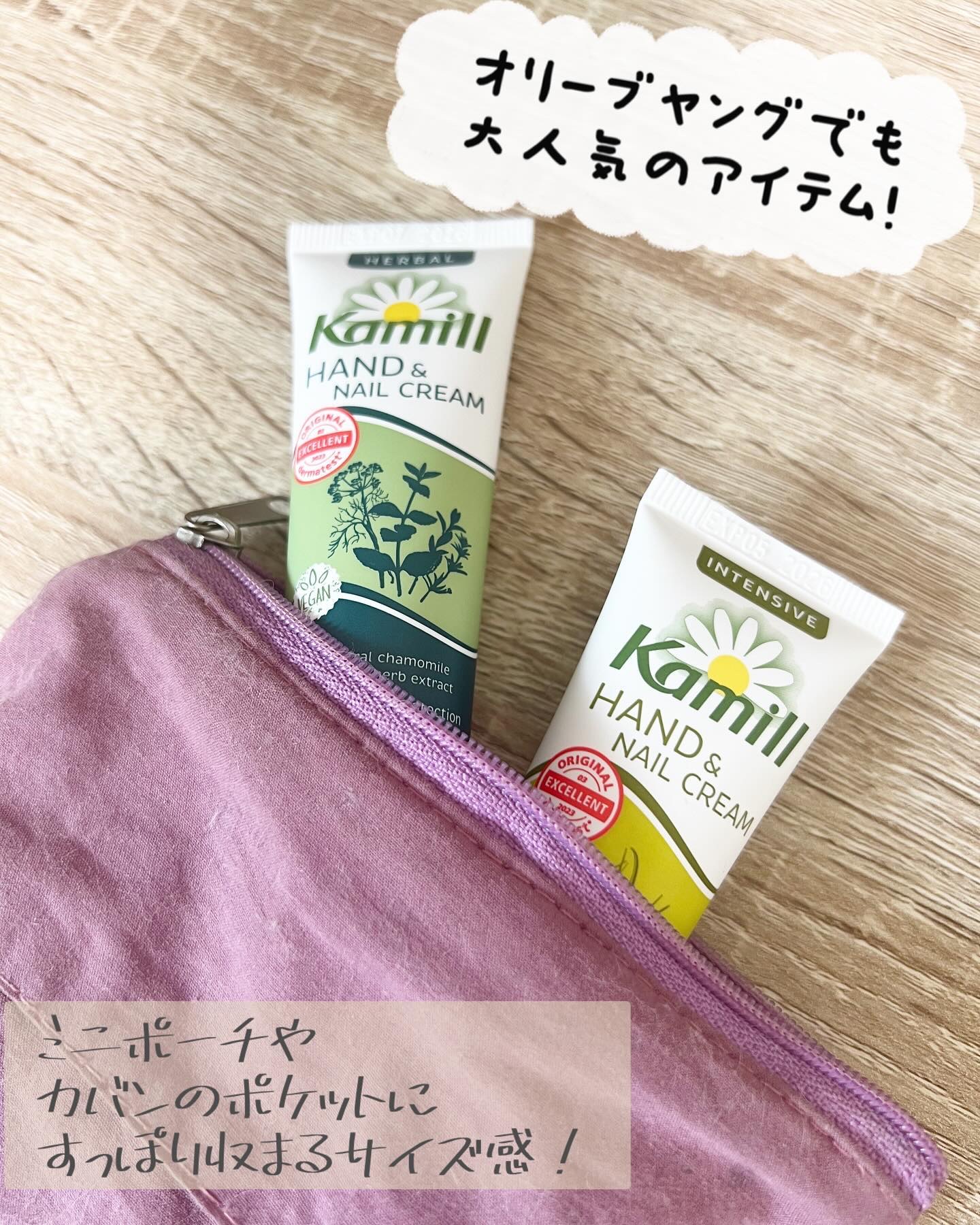 ハンド＆ネイルクリーム インテンシブ 3OML ミニ/カミール/ハンドクリームを使ったクチコミ（3枚目）