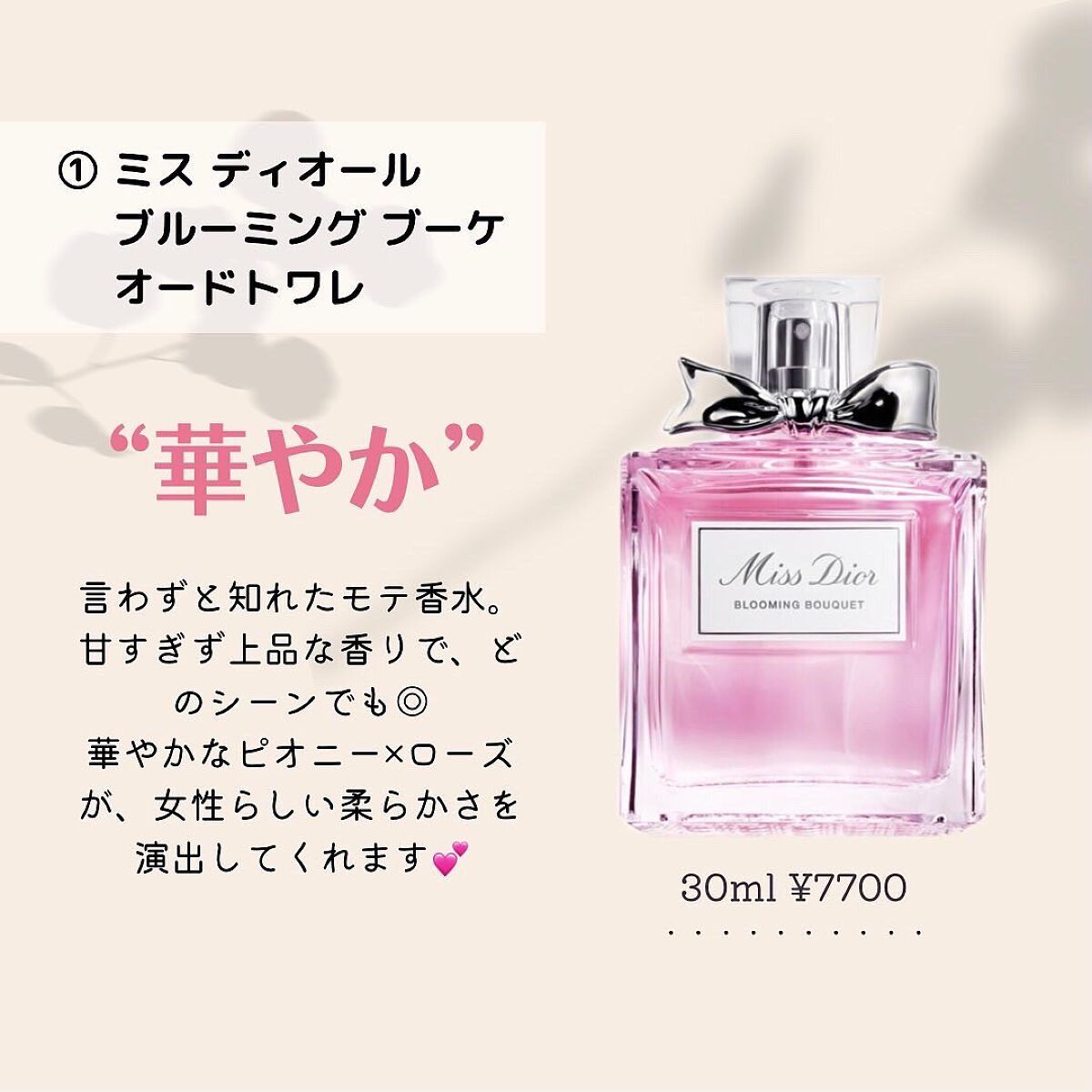 ボディミスト ピュアシャンプーの香り【パッケージリニューアル】/フィアンセ/香水(レディース)を使ったクチコミ(2枚目)