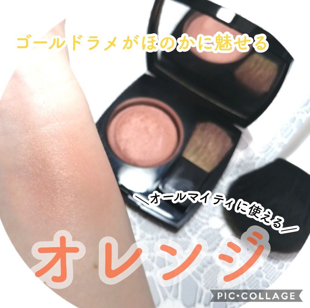 ジュ コントゥラスト/CHANEL/パウダーチークを使ったクチコミ（2枚目）