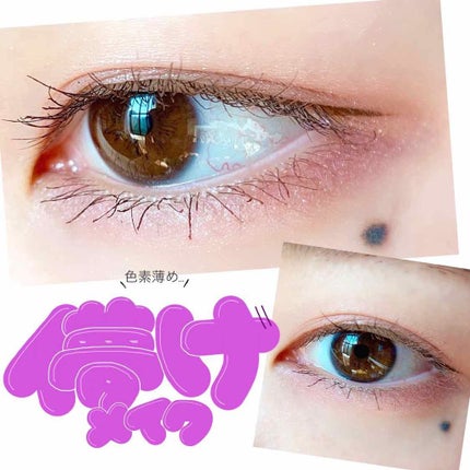 【旧品】シルキーリキッドアイライナーWP/D-UP/リキッドアイライナーを使ったクチコミ(1枚目)