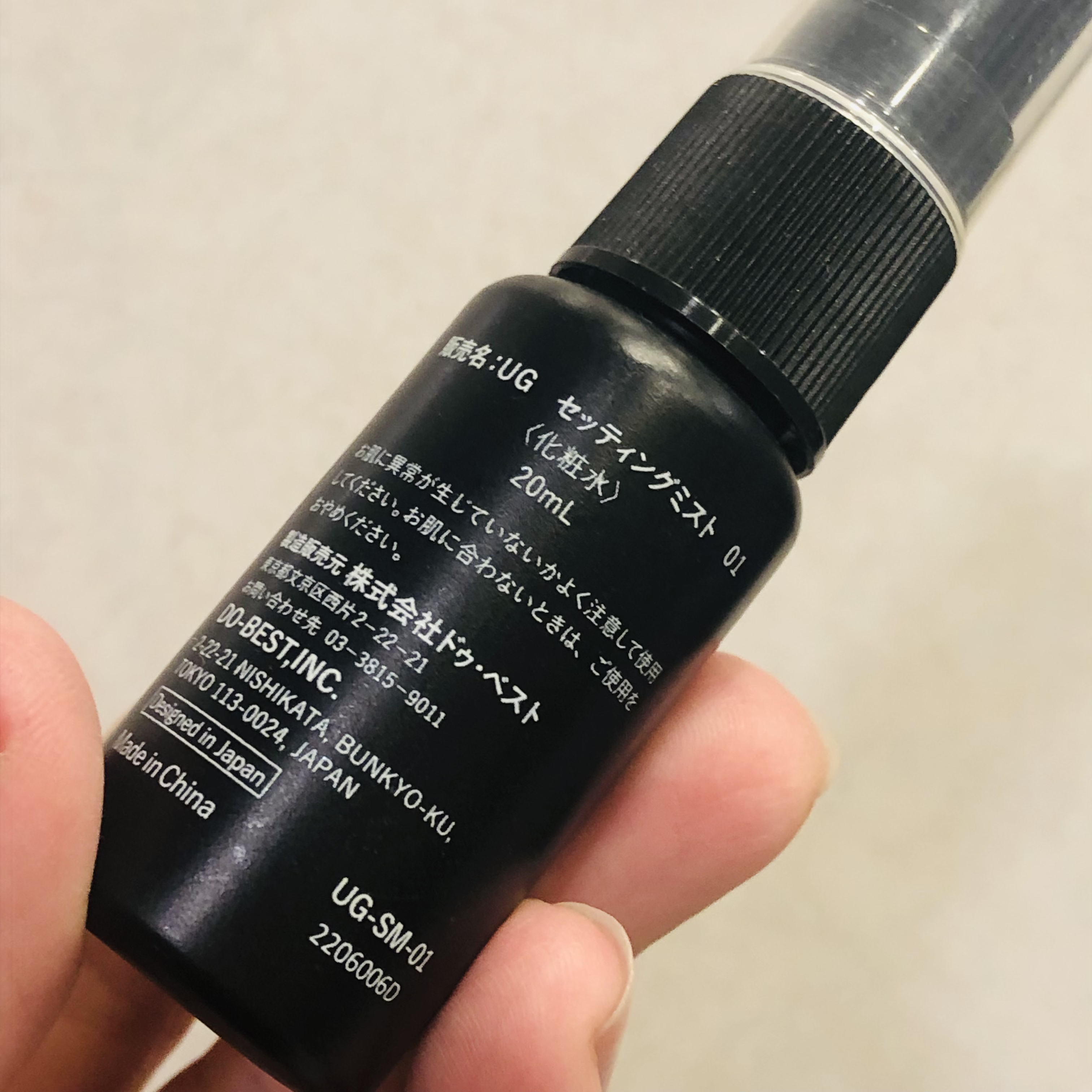 セッティングミスト/U R GLAM/ミスト状化粧水を使ったクチコミ（2枚目）