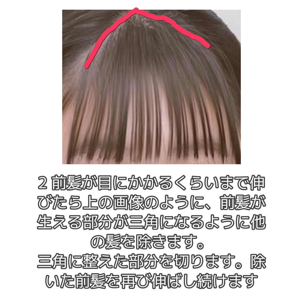 オイルトリートメント #EXヘアオイル/ルシードエル/ヘアオイルを使ったクチコミ（3枚目）