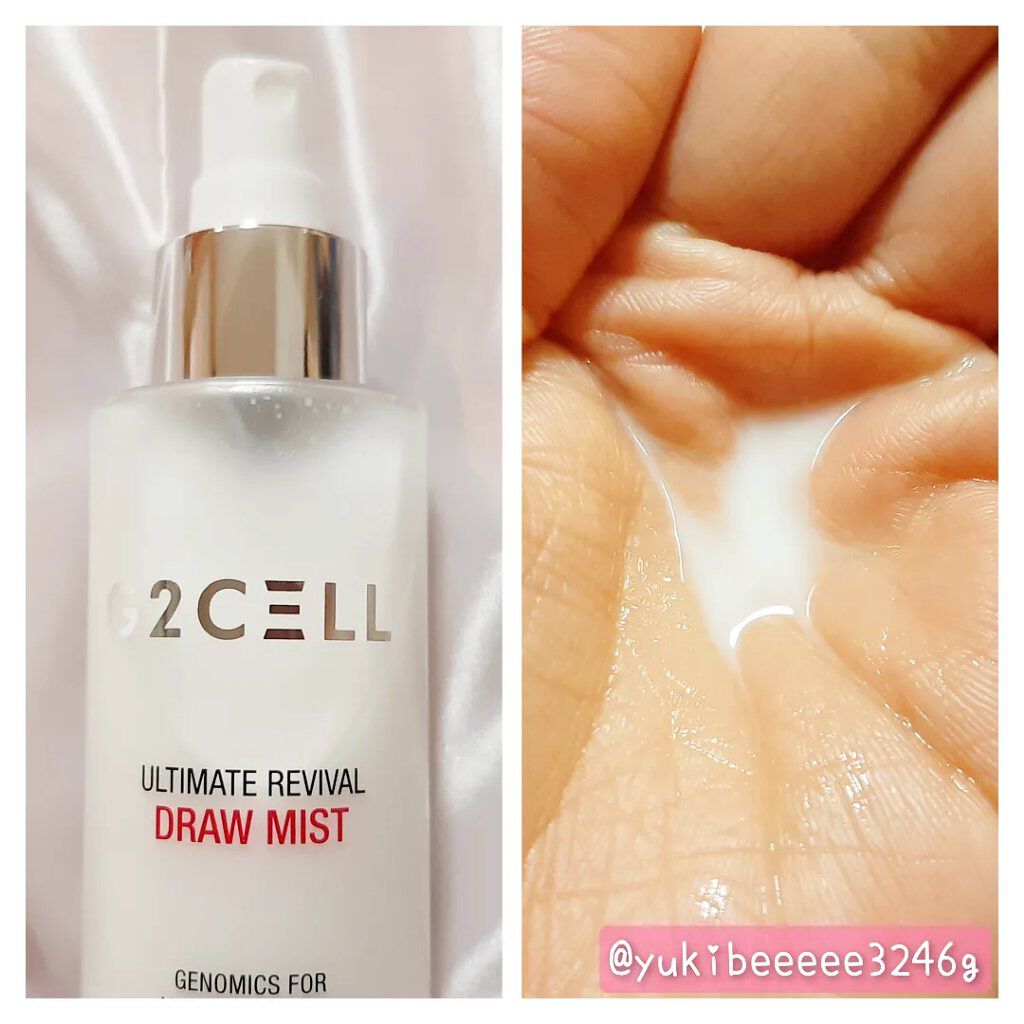 アルティメット リバイバル ドローミスト/G2CELL/ミスト状化粧水を使ったクチコミ(2枚目)
