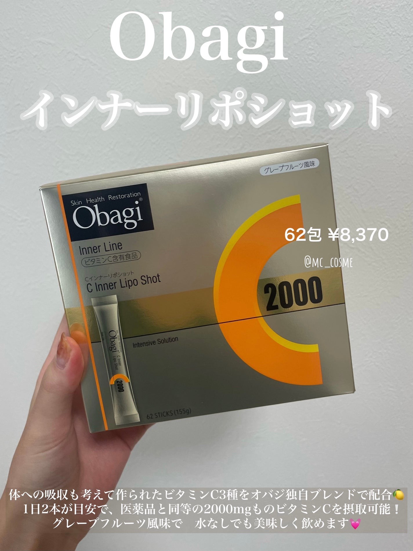 マスチゲンBBゼリー(医薬品)/マスチゲンBBゼリー/その他を使ったクチコミ(2枚目)