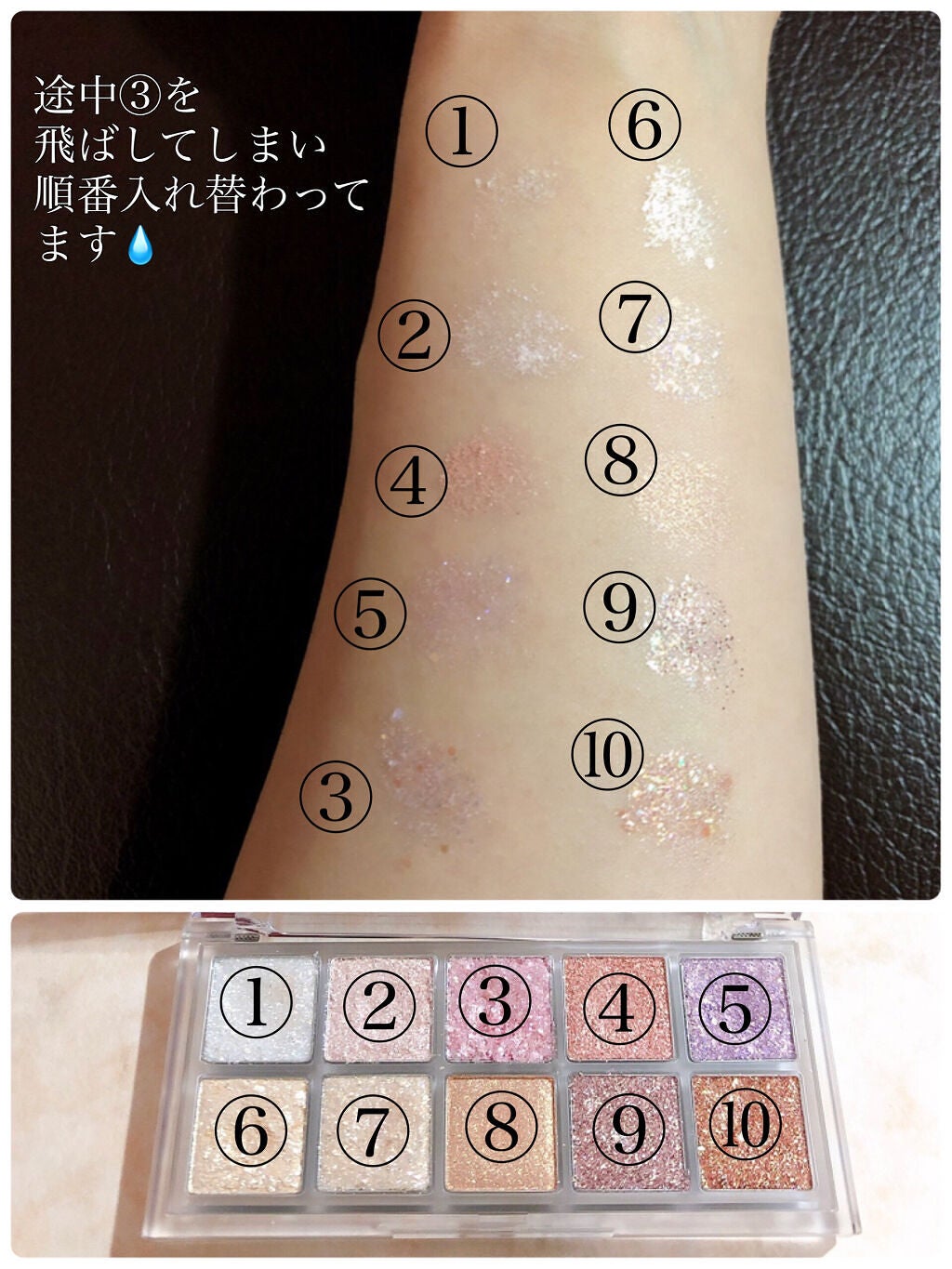 ベターザンパレット/rom&nd/アイシャドウパレットを使ったクチコミ(4枚目)