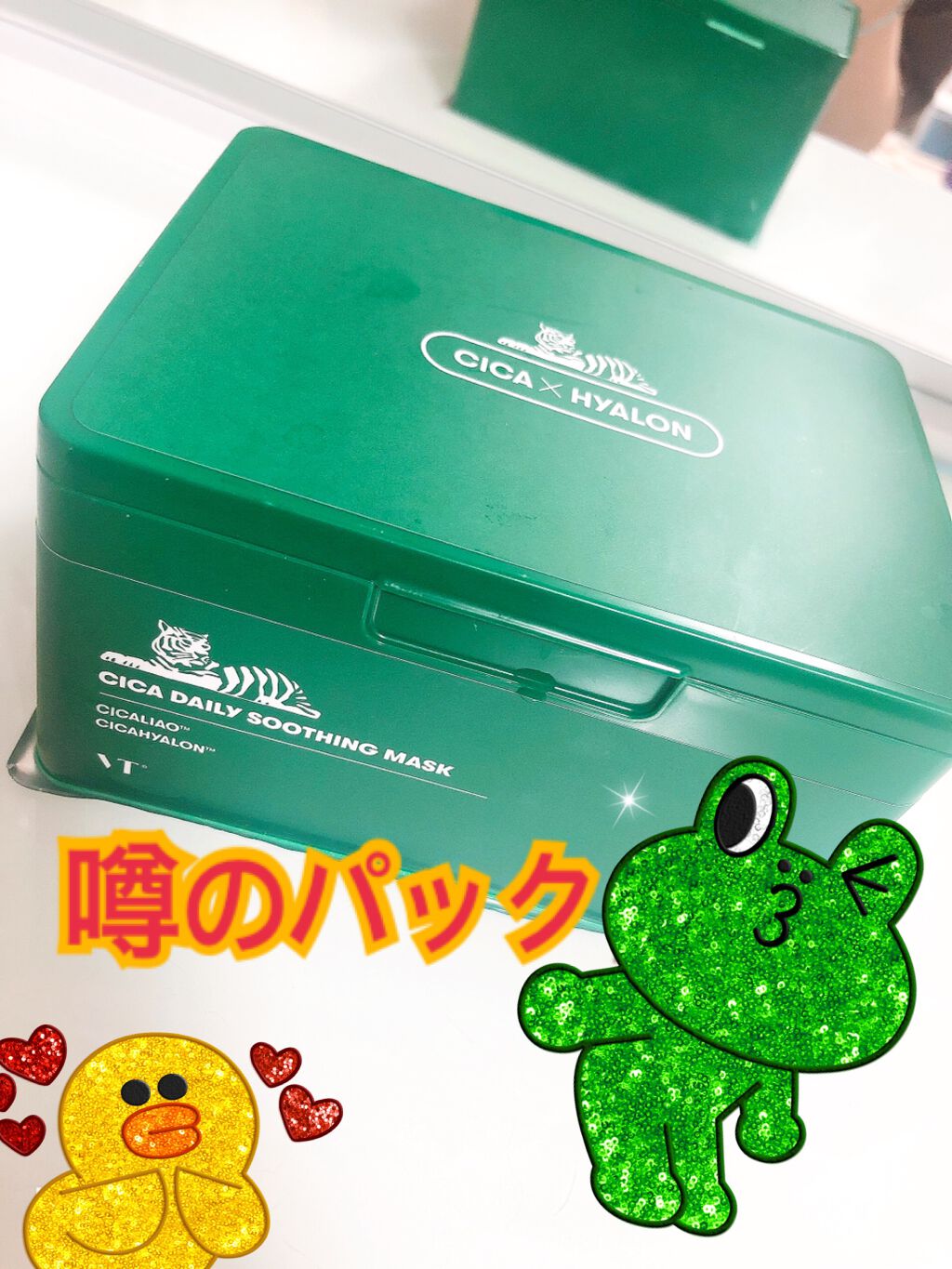 CICA デイリースージングマスク/VT/シートマスク・パックを使ったクチコミ（1枚目）