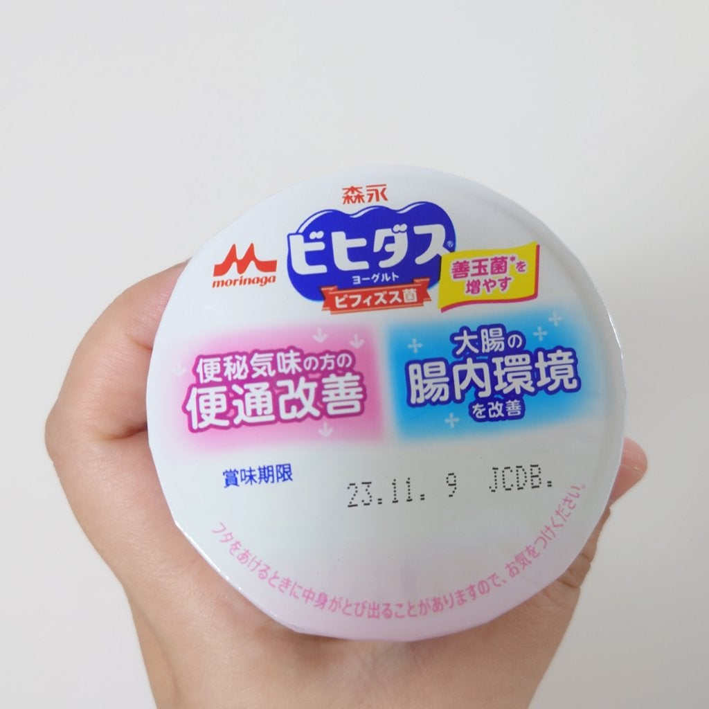 森永ビヒダスヨーグルト 便通改善/森永乳業/ヨーグルトを使ったクチコミ(2枚目)