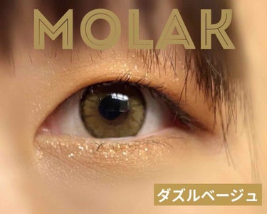 MOLAK  1Month ダズルベージュ

DIA14.2mm  含水率38%
着色12.8mm BC8.6mm


色素を変えつつ、やりすぎない程度に目を大きく見せてくれるのでお気に入りです🥰


