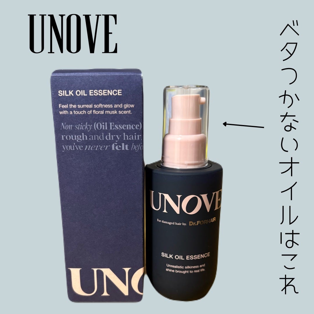 アノブ シルクオイルエッセンス/UNOVE/ヘアオイルを使ったクチコミ(1枚目)
