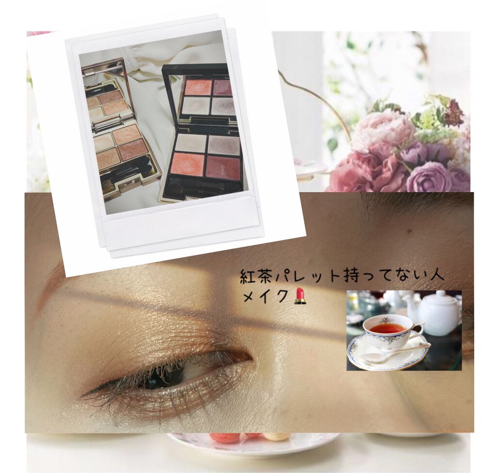 スキンモデリングアイズ/LUNASOL/アイシャドウパレットを使ったクチコミ(1枚目)