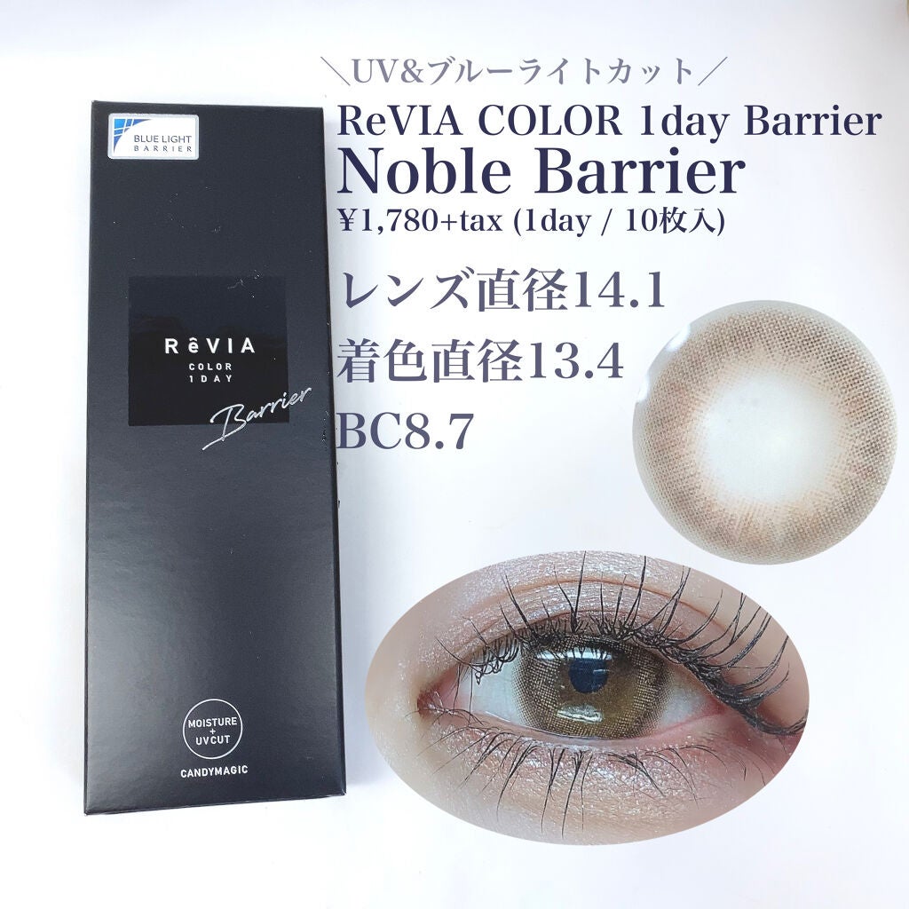 エテュセ アイエディション (マスカラベース)/ettusais/マスカラ下地を使ったクチコミ(2枚目)