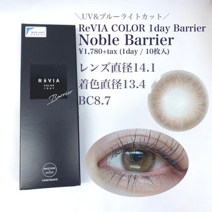 エテュセ アイエディション (マスカラベース)/ettusais/マスカラ下地を使ったクチコミ(2枚目)