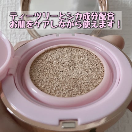 ピンクティーツリーカバークッション/APLIN/クッションファンデーションを使ったクチコミ(2枚目)