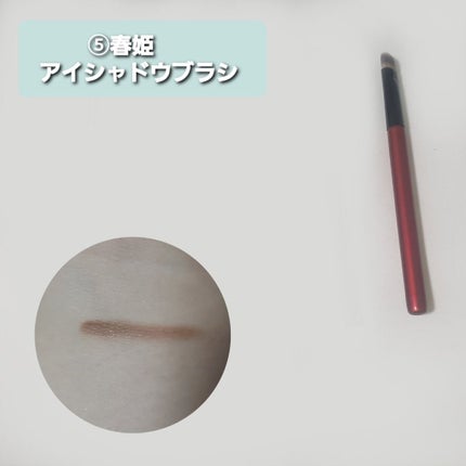 パーフェクトマルチアイズ/キャンメイク/アイシャドウパレットを使ったクチコミ(7枚目)