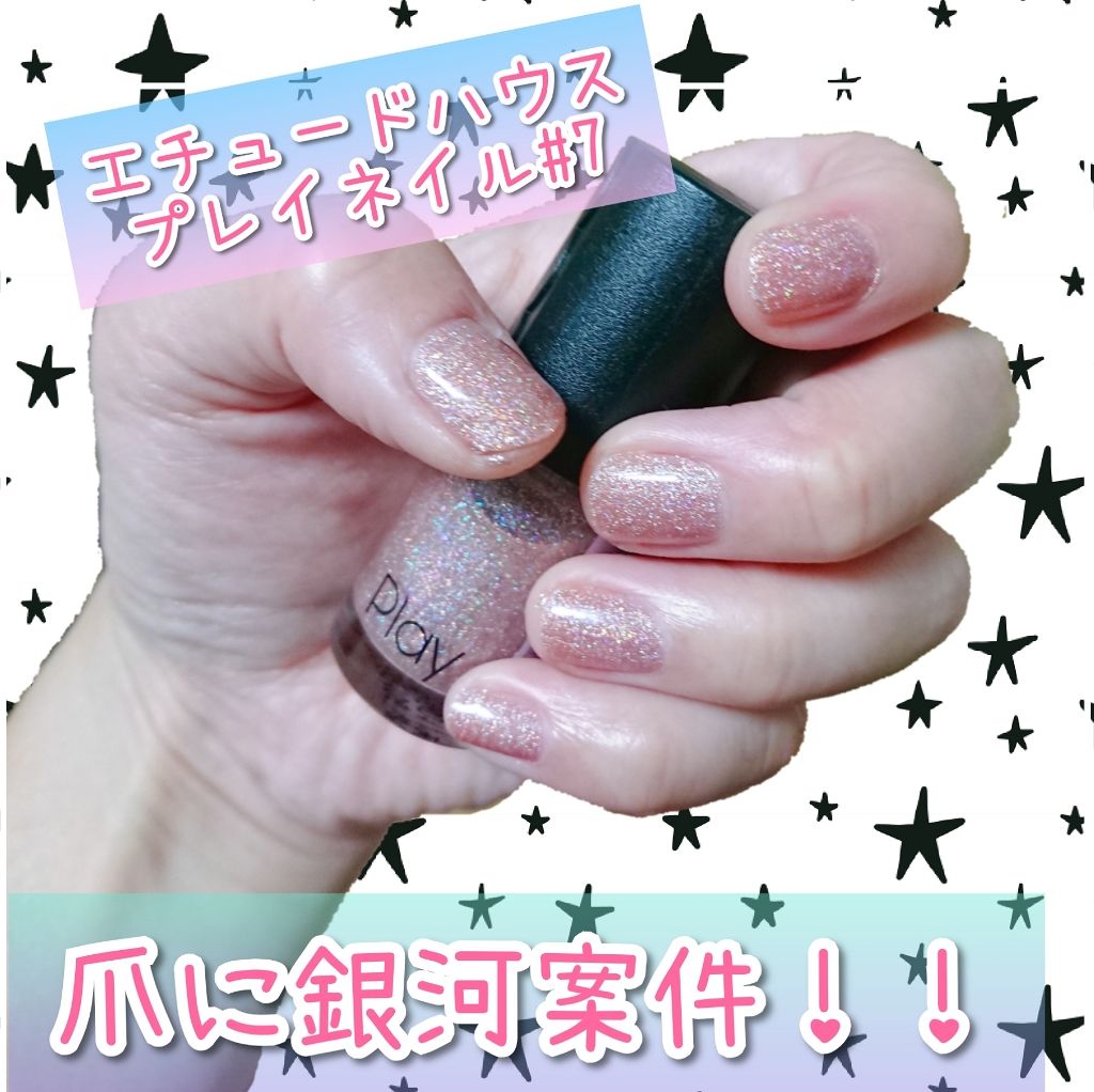 101ネイルグロス/ジーニッシュマニキュア/ジェルネイルを使ったクチコミ（1枚目）