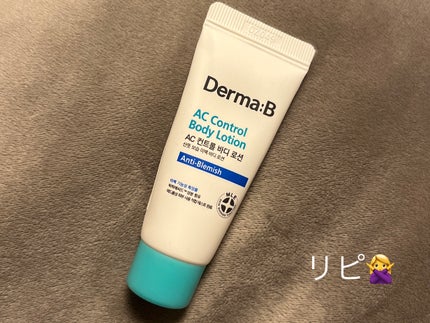 ACコントロールボディローション/Derma:B/ボディローションを使ったクチコミ(1枚目)