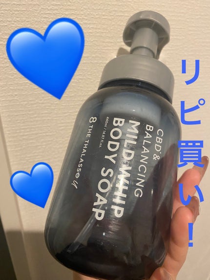 エイトザタラソ ユー CBD&バランシング マイルド泡 ボディソープ/エイトザタラソ/ボディソープを使ったクチコミ(1枚目)