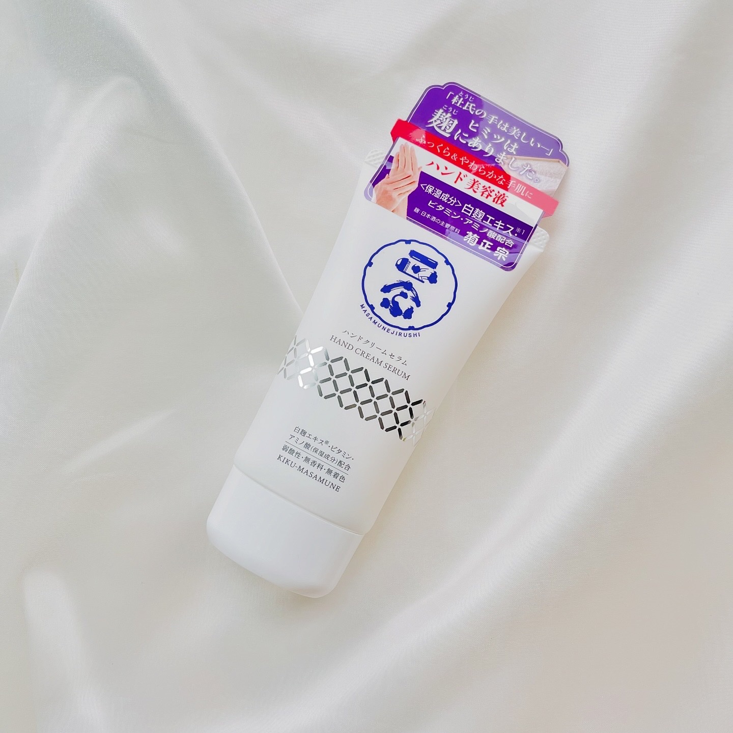 正宗印 ハンドクリームセラム/菊正宗/ハンドクリームを使ったクチコミ（2枚目）