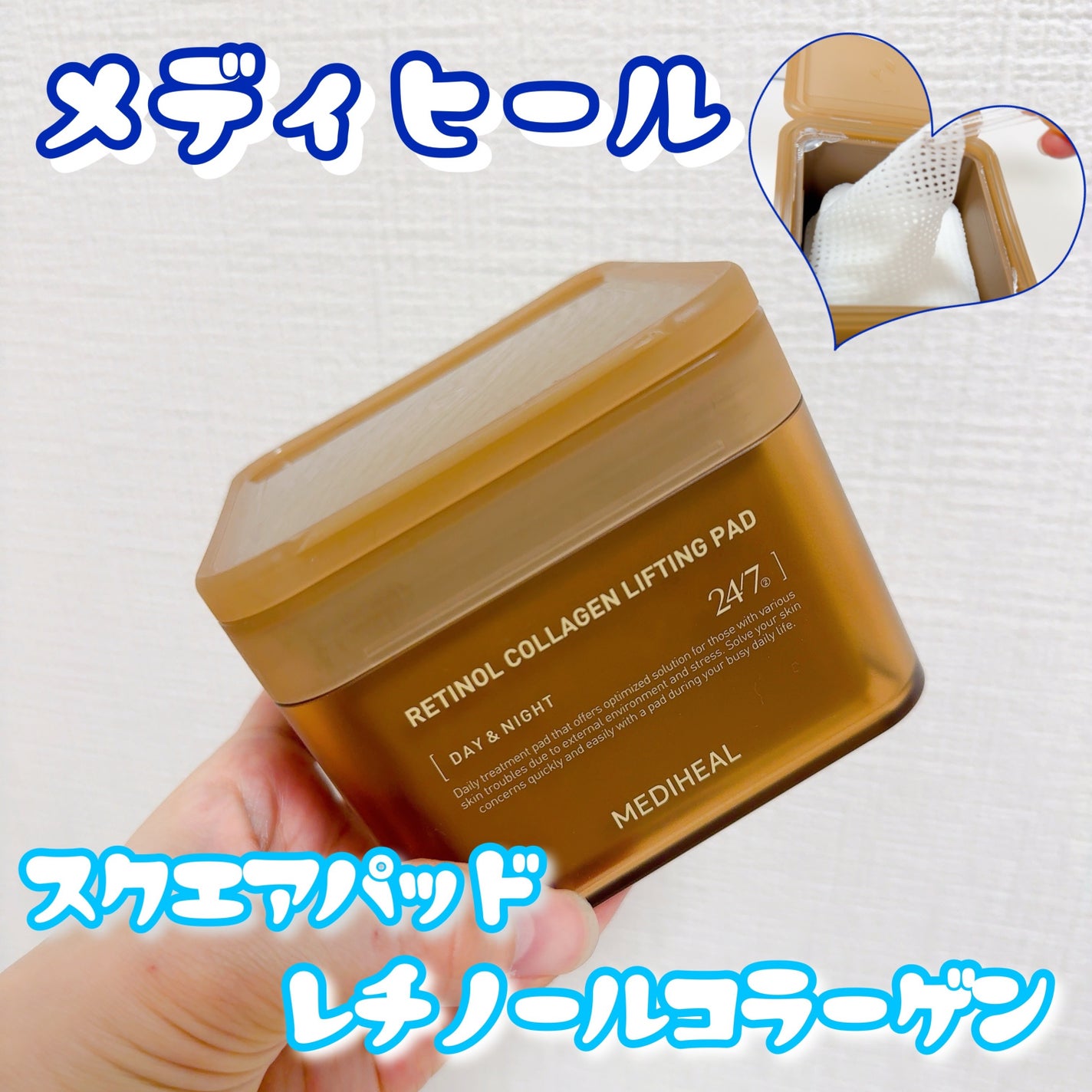 レチノールコラーゲンLFパッド(100枚入り)/MEDIHEAL/トナーパッドを使ったクチコミ(1枚目)