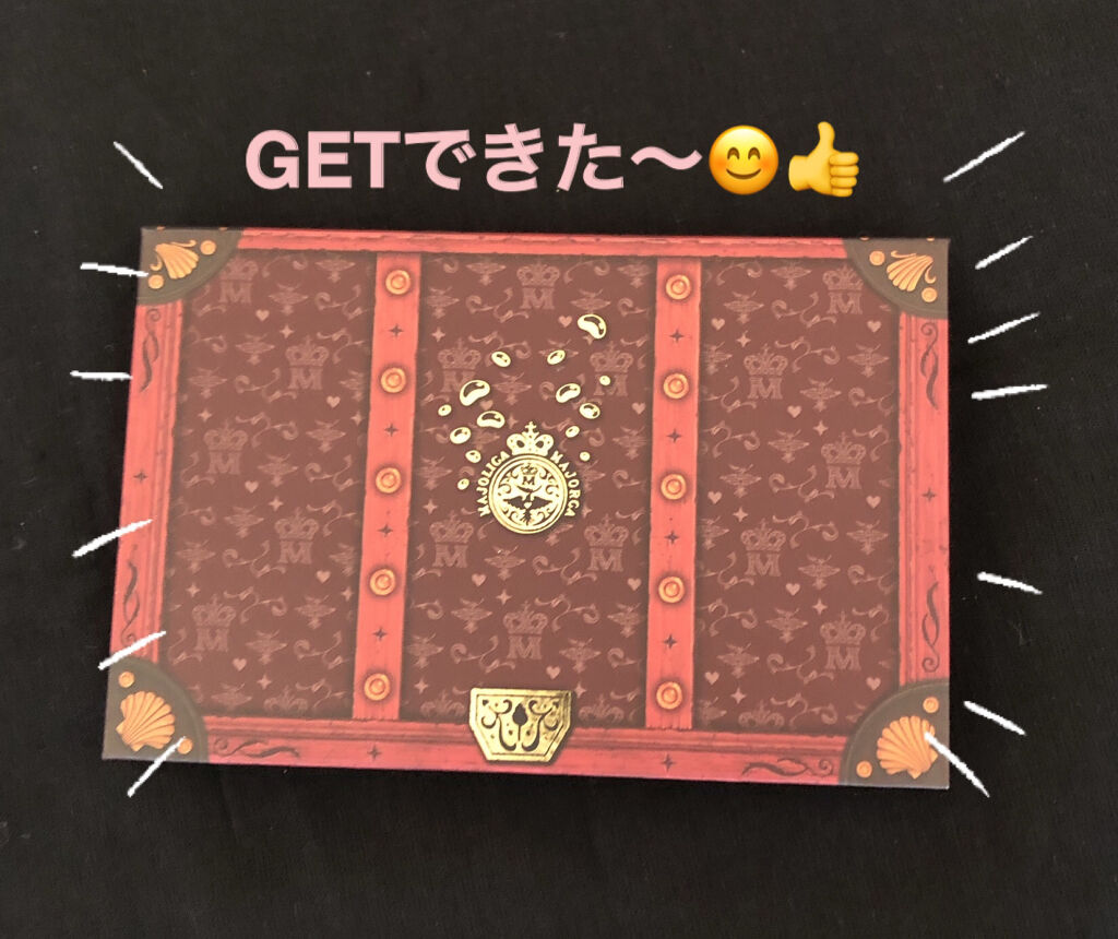 ナイストゥミーチュートランク テラコッタベージュ 暖流の底/MAJOLICA MAJORCA/アイシャドウパレットを使ったクチコミ（1枚目）