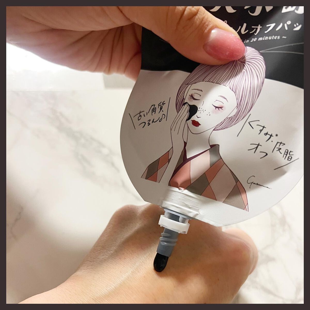 毛穴小町 ブラックピールオフパック/クリアターン/ピーリングを使ったクチコミ(3枚目)