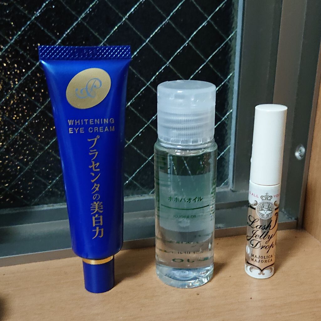 プラセホワイター 薬用美白アイクリーム/明色/アイケア・アイクリームを使ったクチコミ(1枚目)