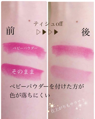 UR GLAM　CREAMY LIPSTICK EX/U R GLAM/口紅を使ったクチコミ（3枚目）