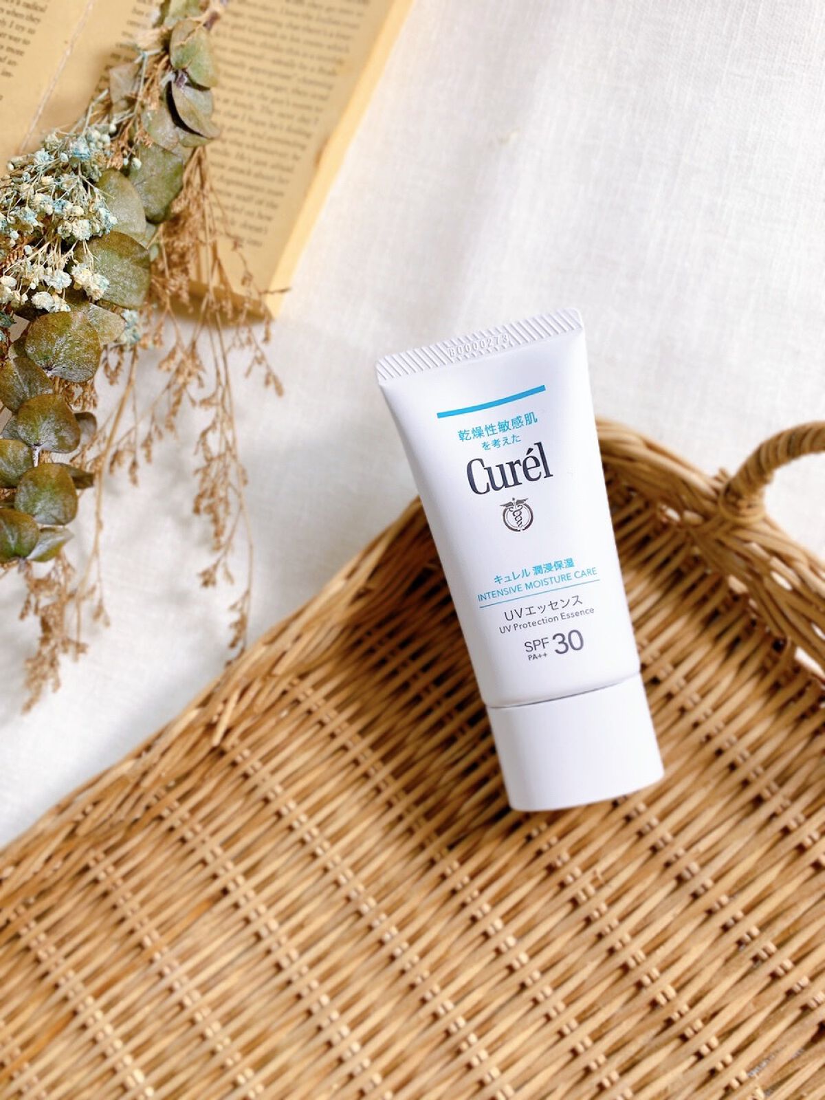 潤浸保湿 UVエッセンス/キュレル/日焼け止めローションを使ったクチコミ(5枚目)