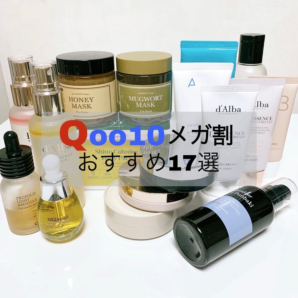 ダルバ ホワイトトリュフファーストスプレーセラム/ダルバ/ミスト状化粧水を使ったクチコミ(1枚目)