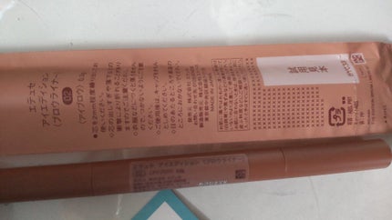 エテュセ アイエディション(ブロウライナー)/ettusais/アイブロウペンシルを使ったクチコミ(3枚目)