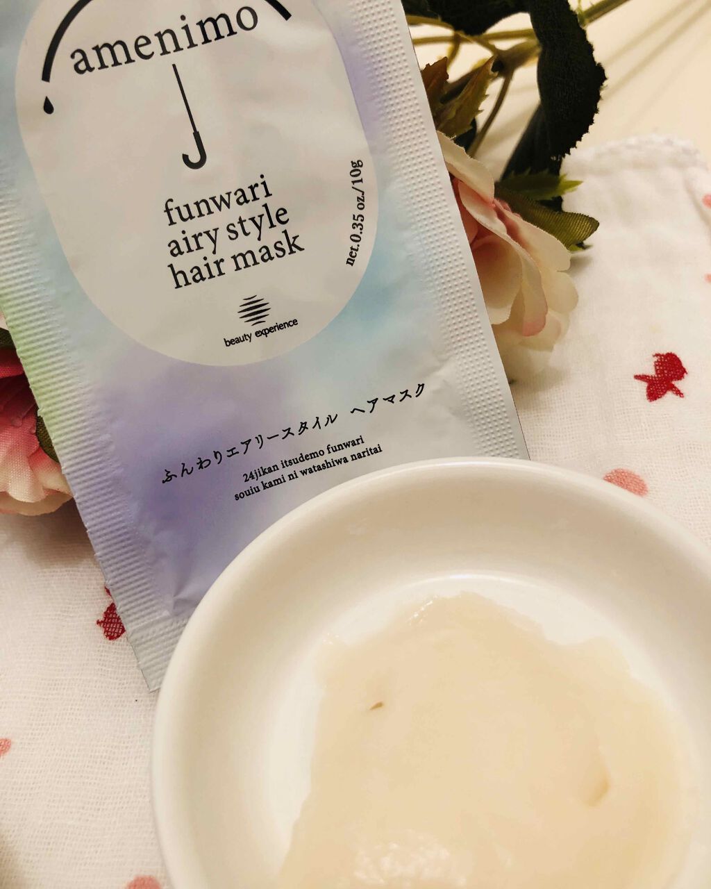 ふんわりエアリースタイル シャンプー&ヘアマスク 1dayお試し/amenimo(アメニモ)/トライアルキットを使ったクチコミ(3枚目)