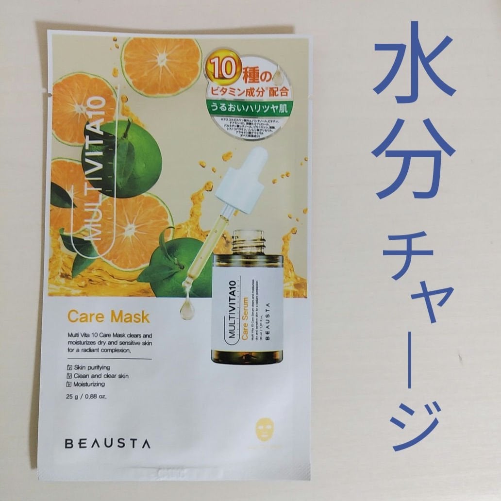 ビュースタ VITAケアマスク(1枚入り)/BEAUSTA/シートマスク・パックを使ったクチコミ(1枚目)