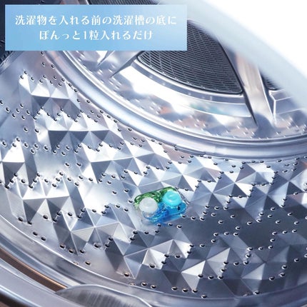 カーポッド/王子製薬/洗濯洗剤を使ったクチコミ(4枚目)