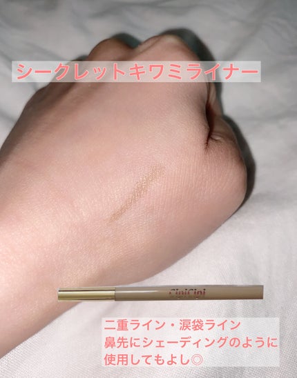 おとは on LIPS 「SNSでも話題💖大人気のCipiCipiでうるキラメイクしませ..」(6枚目)