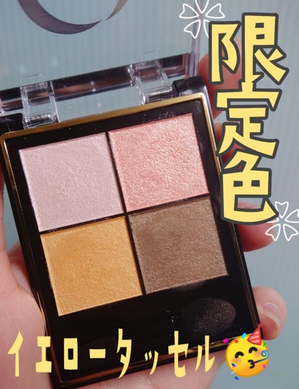 リアルクローズシャドウ/excel/アイシャドウパレットを使ったクチコミ(1枚目)