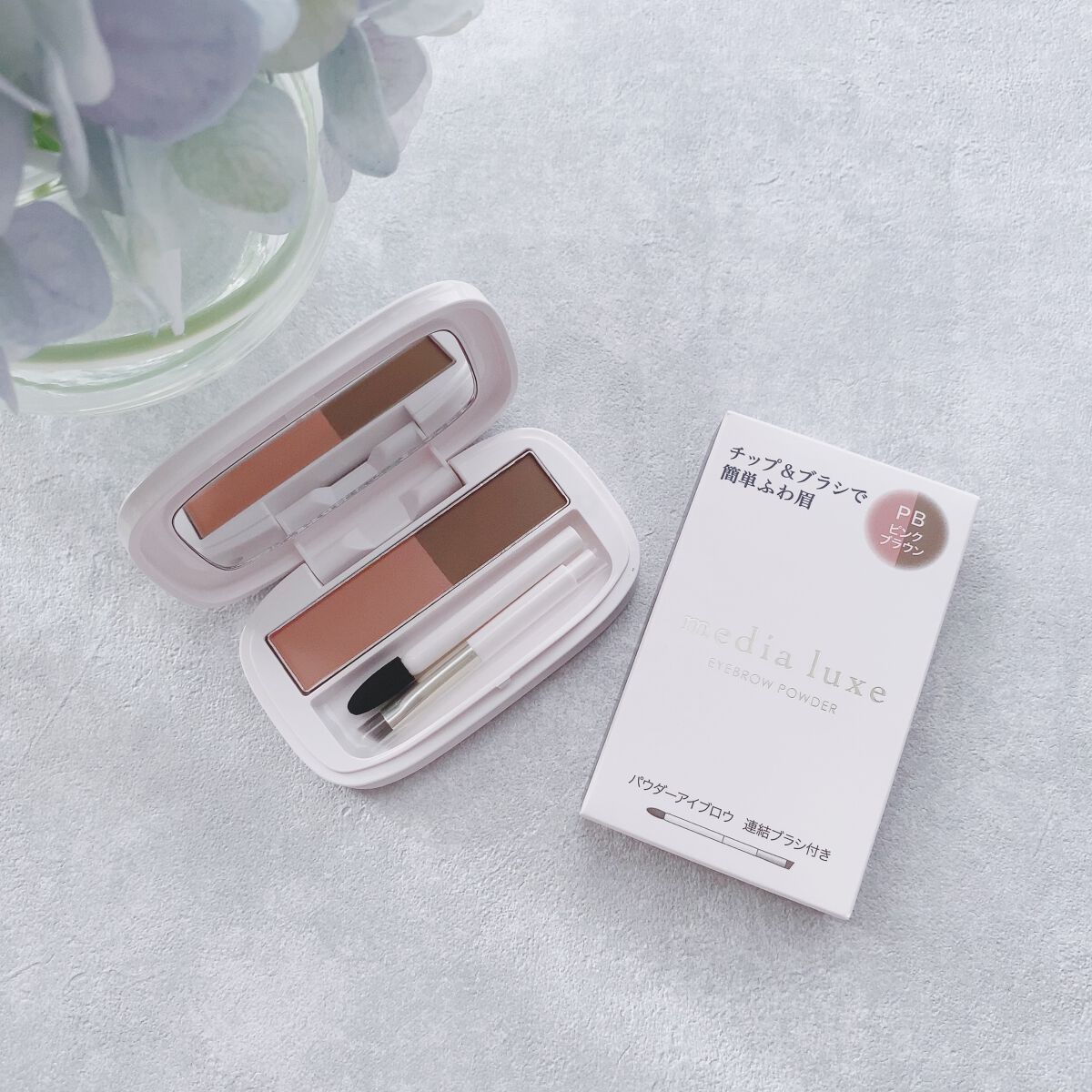 パウダーアイブロウ/media luxe/パウダーアイブロウを使ったクチコミ(2枚目)