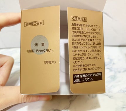 パーフェクトワン 薬用リンクルストレッチジェル/パーフェクトワン/オールインワン化粧品を使ったクチコミ(6枚目)