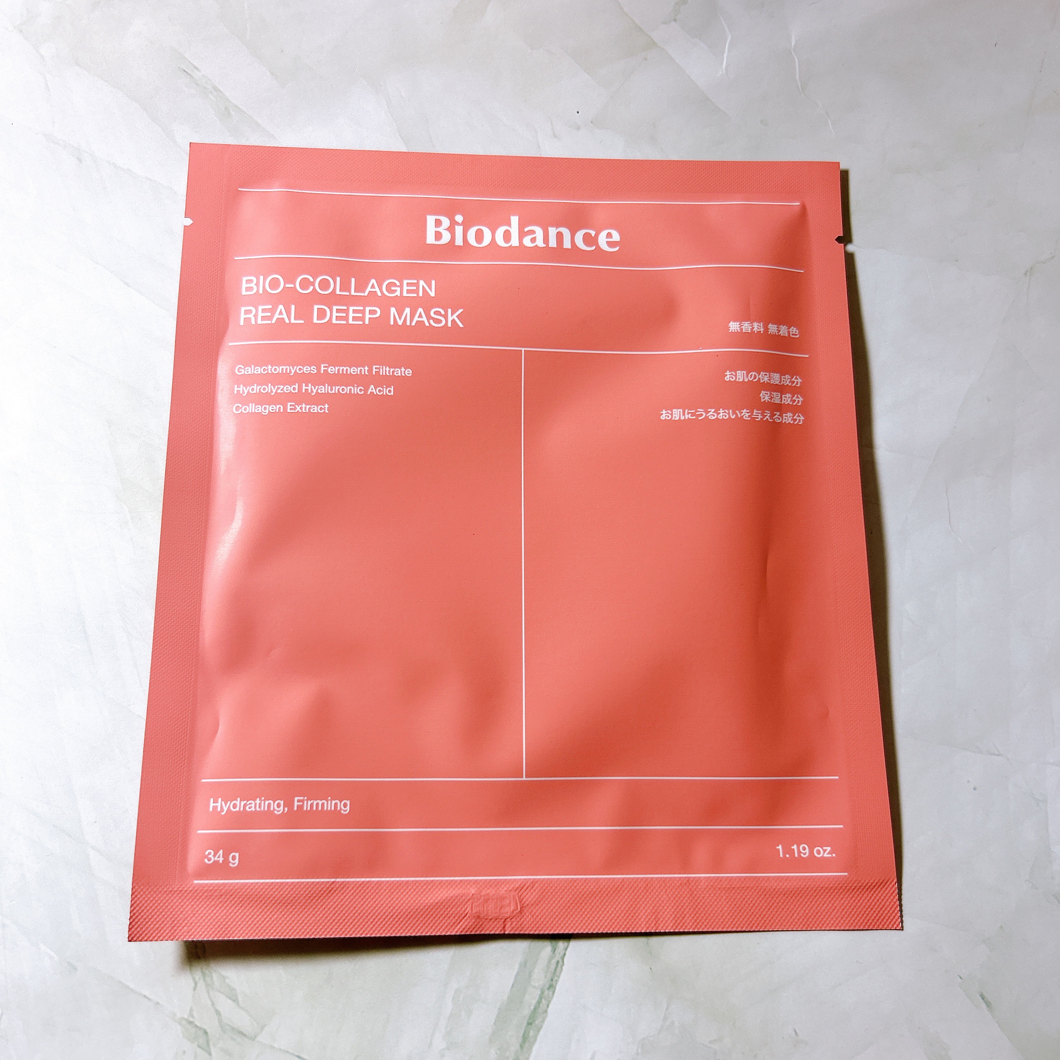 バイオコラーゲンリアルディープマスク/Biodance/シートマスク・パックを使ったクチコミ（2枚目）