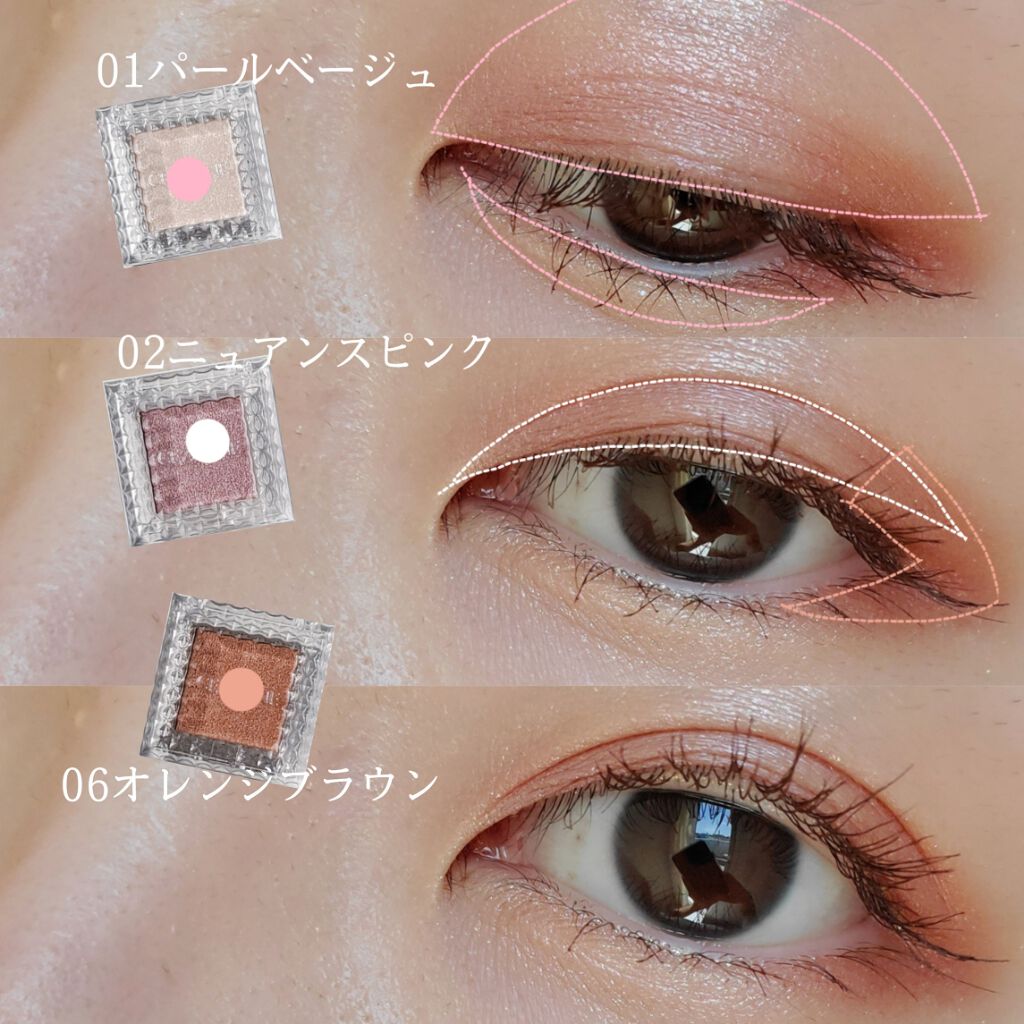 シングルカラーアイシャドウ/CEZANNE/単色アイシャドウを使ったクチコミ(2枚目)