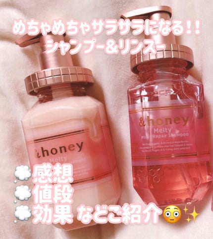 EXディープモイスト ヘアオイル3.0/&honey/ヘアオイルを使ったクチコミ(1枚目)