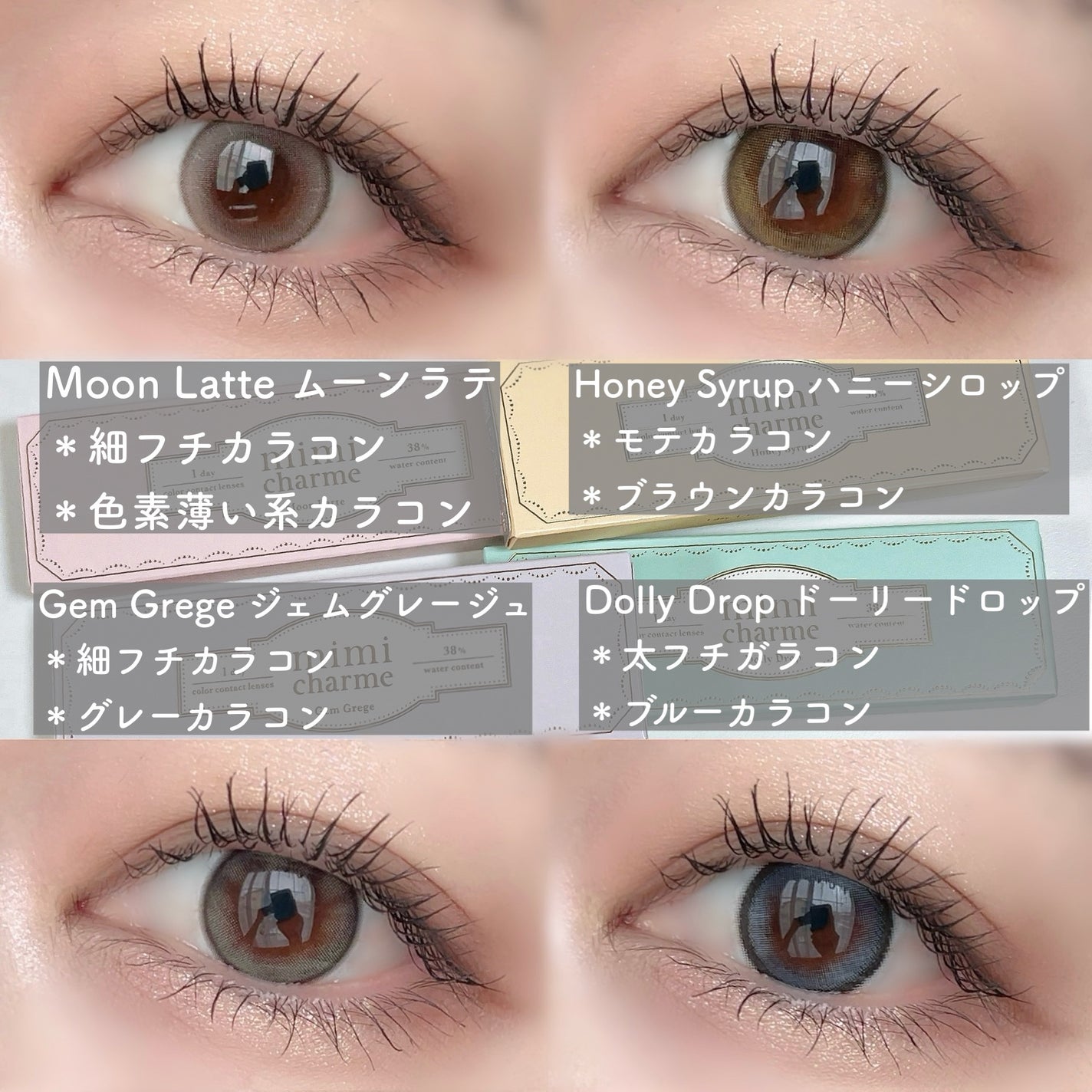 mimi charme 1day/mimi charme/ワンデー(1DAY)カラコンを使ったクチコミ(2枚目)