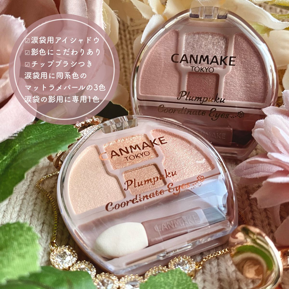 パーフェクトエクステンション マスカラ for カール/D-UP/マスカラを使ったクチコミ（3枚目）